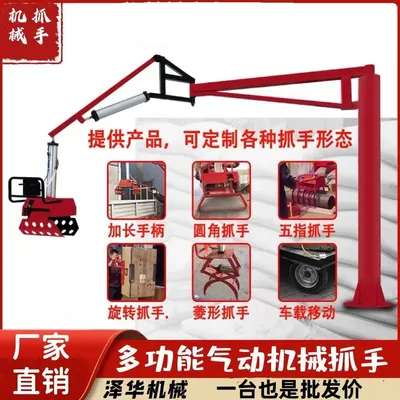 海州区雄克卡盘爪schunk机械抓手303542PZN-plus 100-1-IS汰慷秒报价